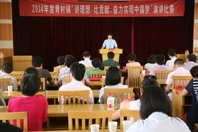 賀山美員工曹雙輝獲得“講理想、比貢獻(xiàn)、奮力實現(xiàn)中國夢”的演講比賽第二名