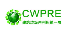 山美股份助力建筑垃圾再利用，共建綠色生態(tài)城市