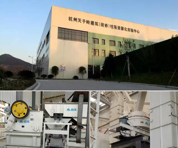 上海城博會聚焦綠色環(huán)保，山美股份建筑廢棄物資源化利用成焦點