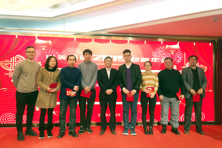 贏戰(zhàn)豬年、共創(chuàng)輝煌--山美股份隆重舉行2018年度表彰大會(huì)暨2019迎新年會(huì)
