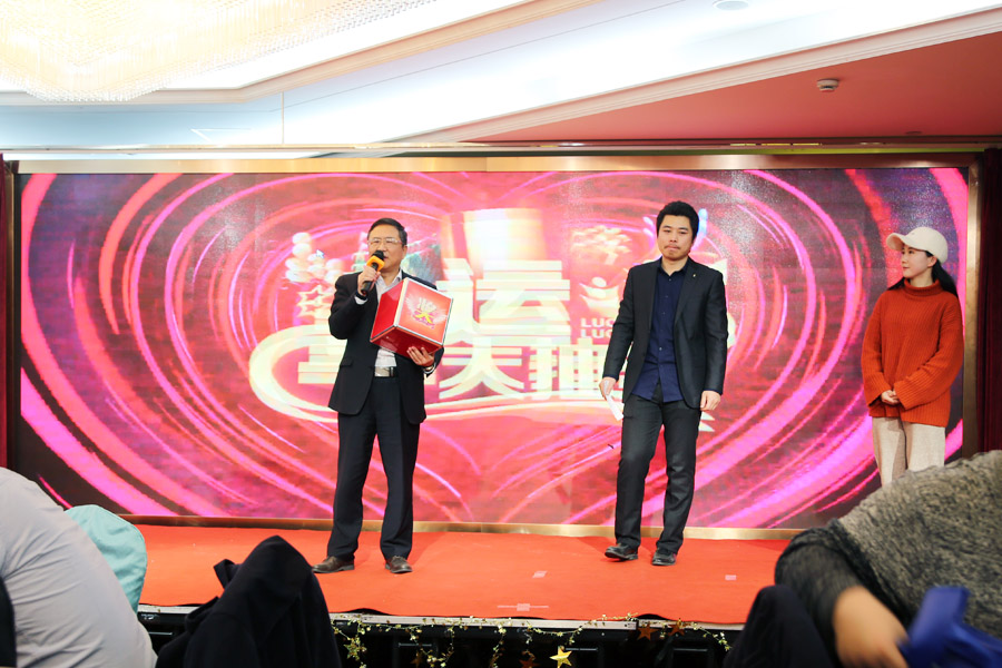 贏戰(zhàn)豬年、共創(chuàng)輝煌--山美股份隆重舉行2018年度表彰大會(huì)暨2019迎新年會(huì)