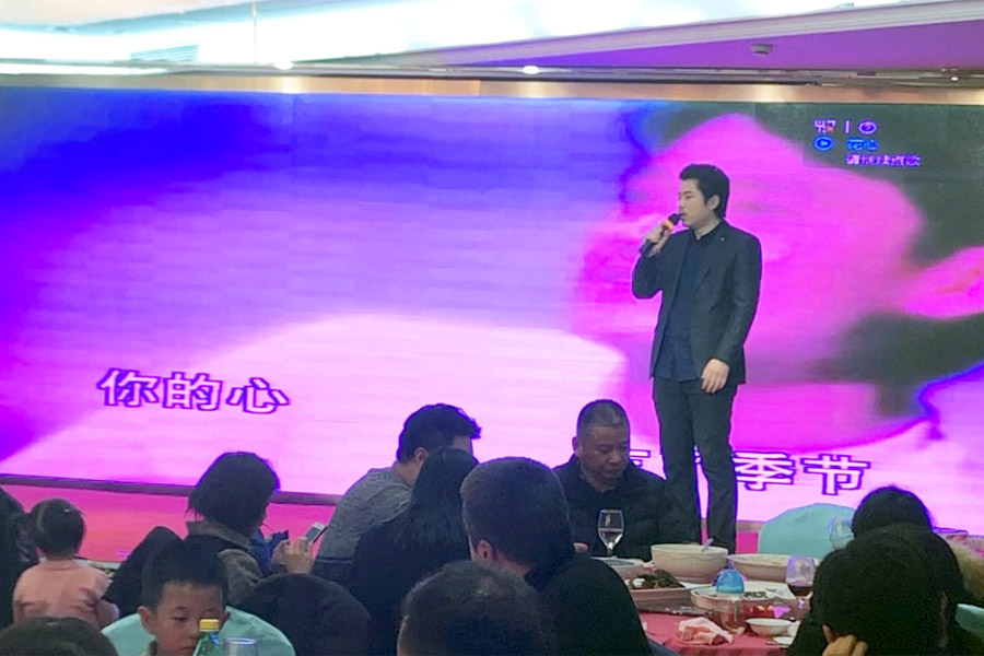 贏戰(zhàn)豬年、共創(chuàng)輝煌--山美股份隆重舉行2018年度表彰大會(huì)暨2019迎新年會(huì)