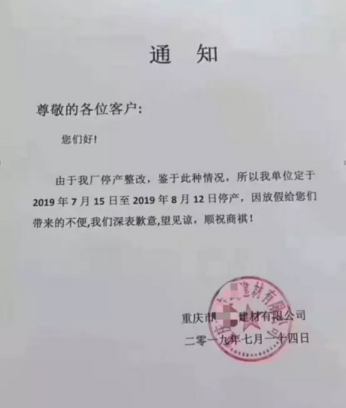 湖南、湖北一砂難求，重慶砂石廠關(guān)?！L(zhǎng)江砂石價(jià)格大漲！