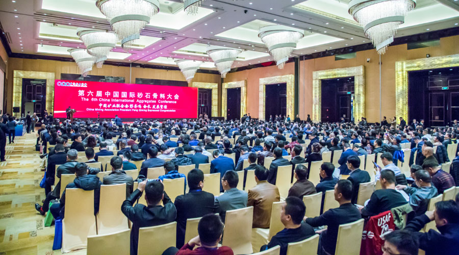 盛會(huì)空前，山美股份與您共同迎接砂石行業(yè)高質(zhì)發(fā)展新時(shí)代