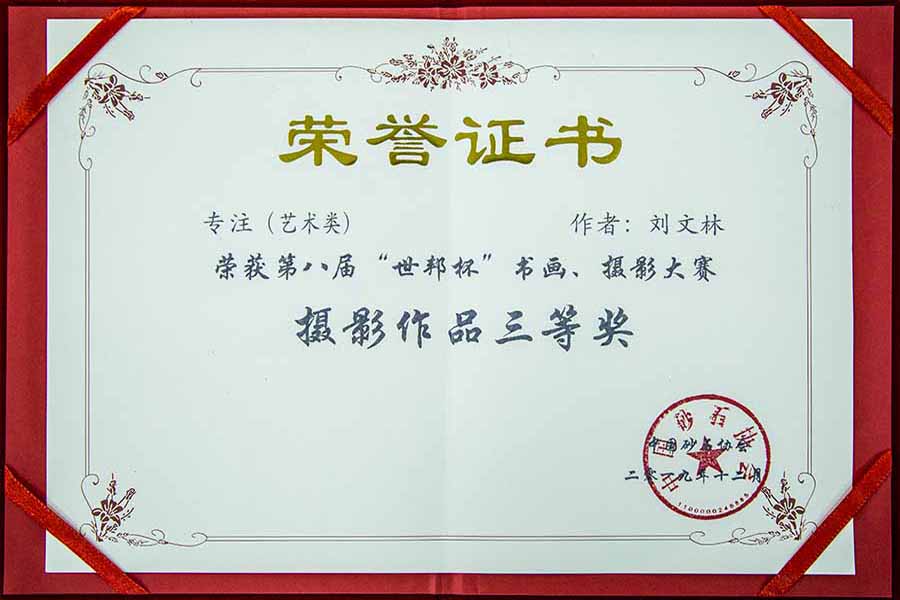 盛會(huì)空前，山美股份與您共同迎接砂石行業(yè)高質(zhì)發(fā)展新時(shí)代