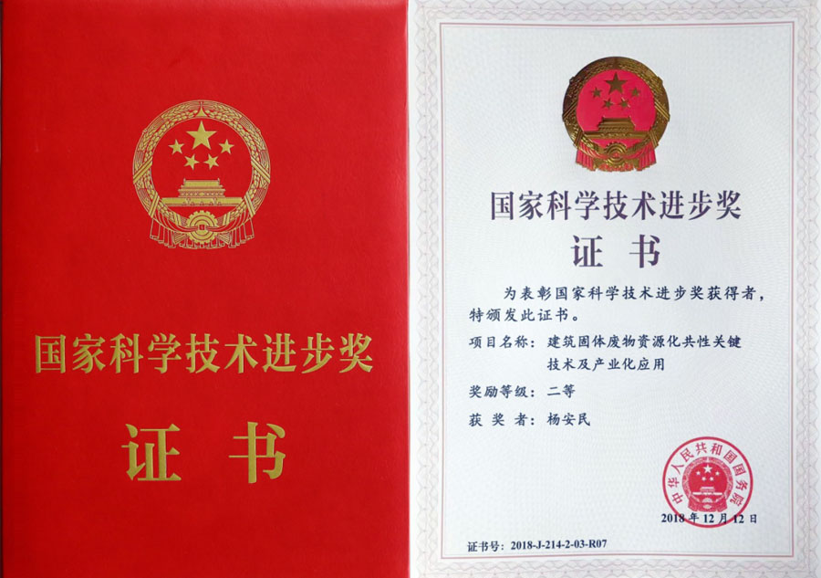 楊安民從業(yè)卅五周年系列報(bào)道--“三十五年磨一劍，山更美，業(yè)更精”專訪