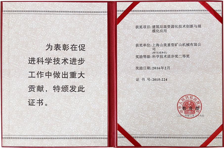 楊安民從業(yè)卅五周年系列報(bào)道--“三十五年磨一劍，山更美，業(yè)更精”專訪