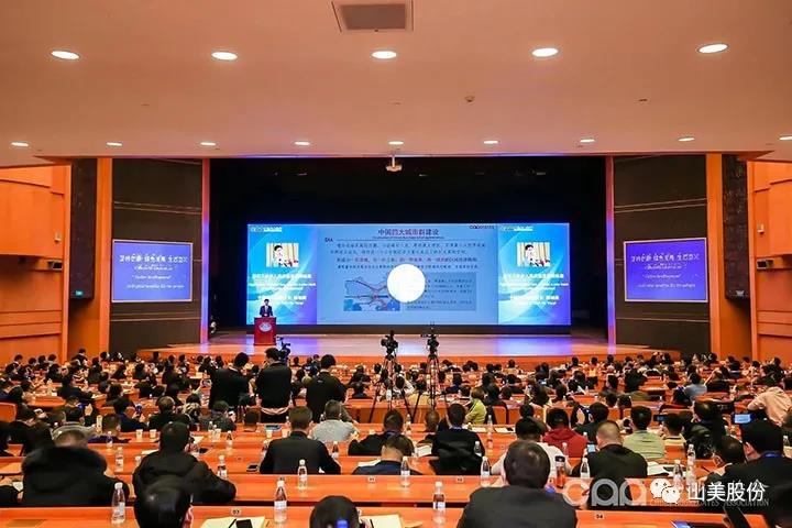 國際砂石骨料大會圓滿收官，上海山美股份高品質(zhì)機制砂生產(chǎn)系統(tǒng)成熱點