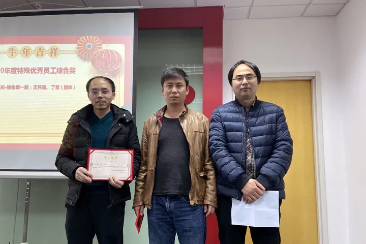 喜訊｜山美集團2020年度評優(yōu)結果新鮮出爐！