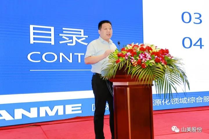 重磅！上海山美股份創(chuàng)新技術(shù)榮獲全國建筑固廢資源化實(shí)用技術(shù)獎(jiǎng)