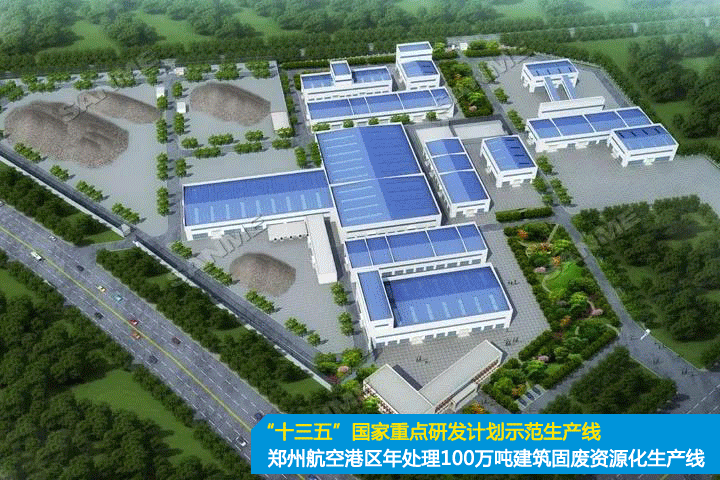 重磅！上海山美股份創(chuàng)新技術(shù)榮獲全國建筑固廢資源化實(shí)用技術(shù)獎(jiǎng)