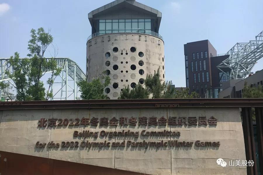 重磅！上海山美股份創(chuàng)新技術(shù)榮獲全國建筑固廢資源化實(shí)用技術(shù)獎(jiǎng)
