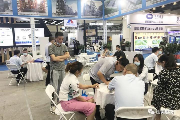 上海山美股份亮相2021鄭州砂石展，T20展位喜迎八方客