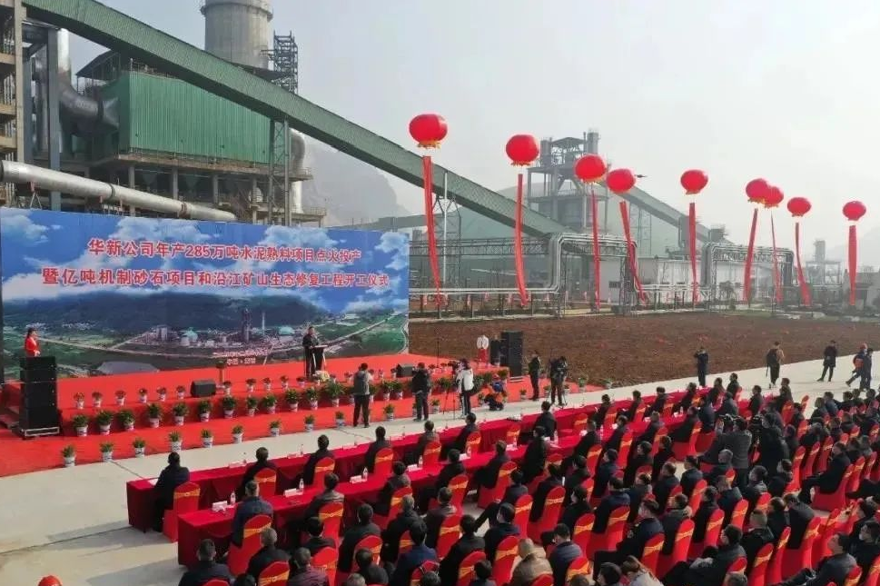 華新水泥半年盈利24.38億，銷售砂石骨料1617萬(wàn)噸同比增長(zhǎng)93%，成為持續(xù)擴(kuò)張重點(diǎn)！