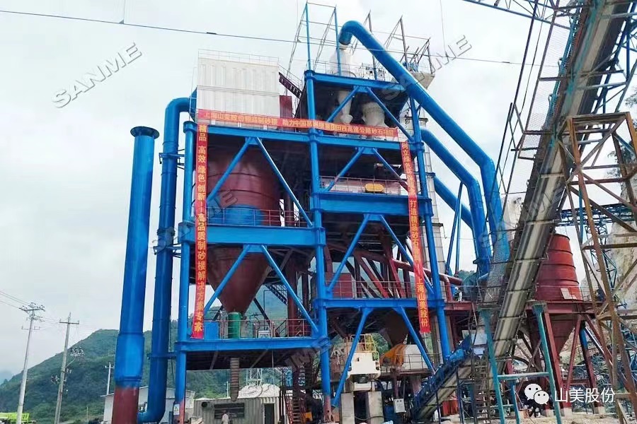 山美多款精品機(jī)制砂生產(chǎn)系統(tǒng)助力混凝土企業(yè)降本提質(zhì)增效！