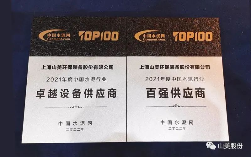 新年快樂 | 回首2022，闊步2023