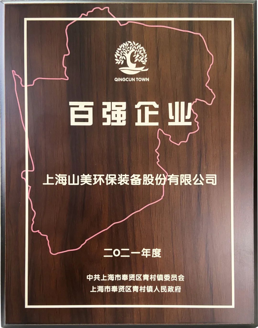 新年快樂 | 回首2022，闊步2023
