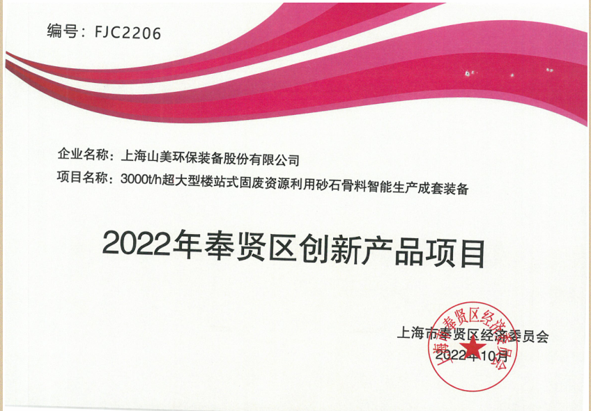 新年快樂 | 回首2022，闊步2023