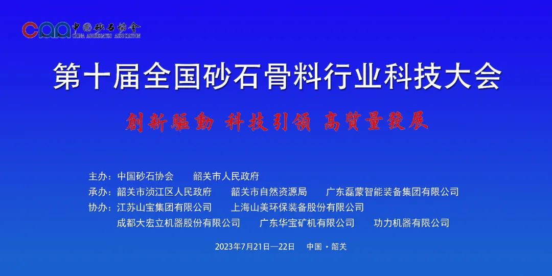協(xié)會(huì)專訪 | 技術(shù)好、質(zhì)量好、人品好——上海山美股份董事長(zhǎng)楊安民談業(yè)界“三好生”的內(nèi)涵