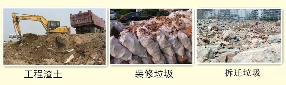 開辦一個(gè)建筑垃圾處理廠需要哪些手續(xù)？需要考慮哪些問題？